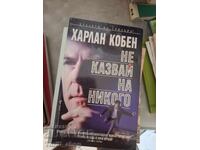 Nu spun nimănui Harlan Coben