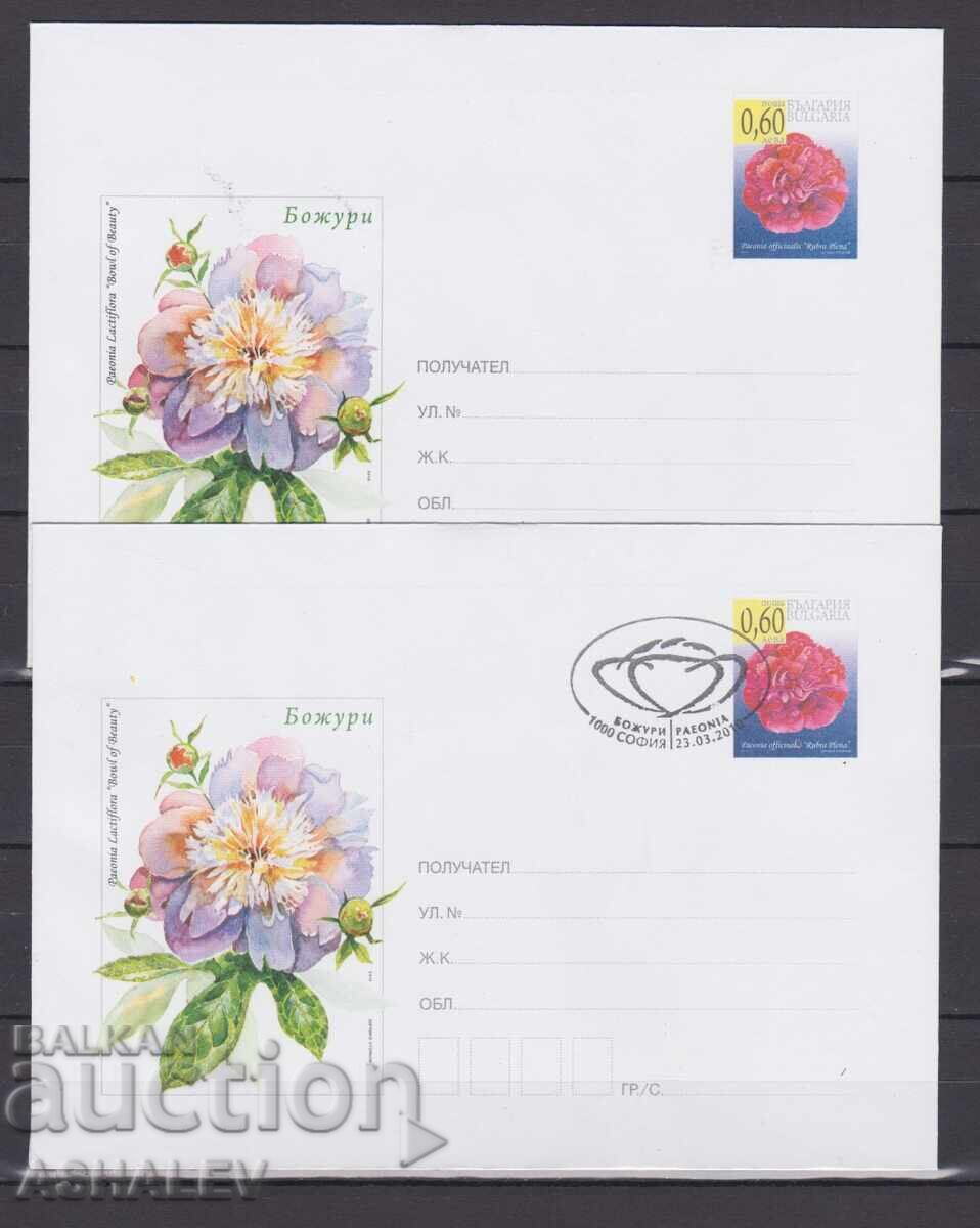 2010 Флора-Цветя Божури 2 плика България 2010 Флора-Цветя Божури 2 плика България