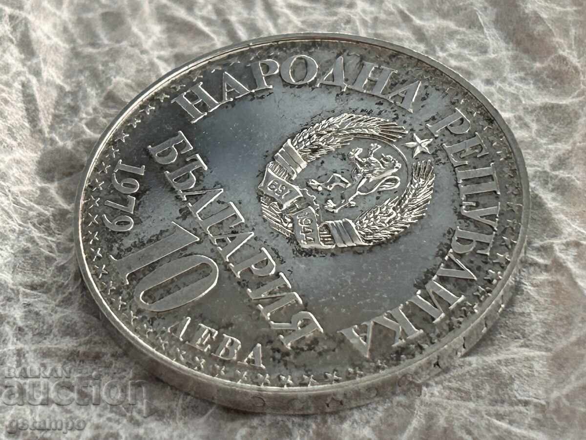 10 BGN Coin PRB / USSR Intercosmos / First Joint Flight - 5