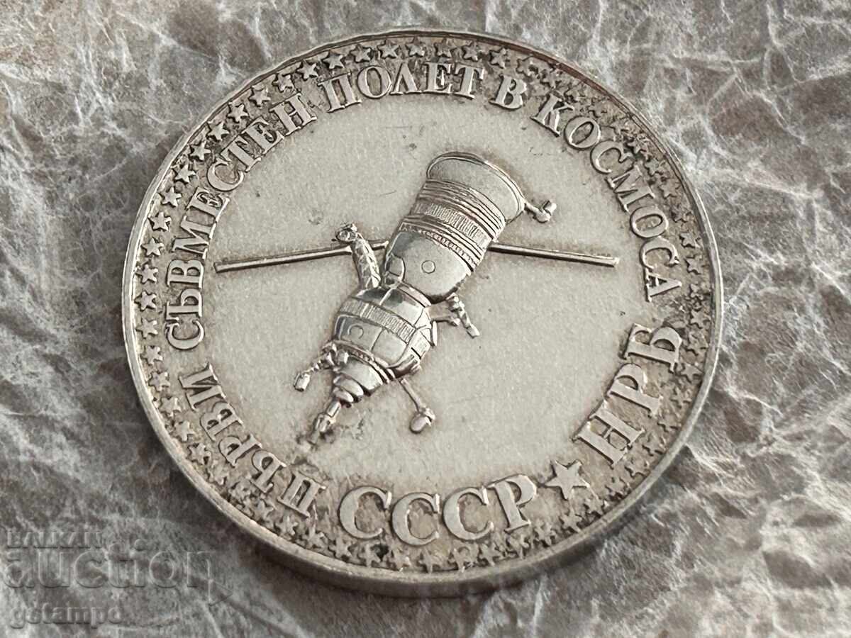 10 BGN Coin PRB / USSR Intercosmos / First Joint Flight - 6