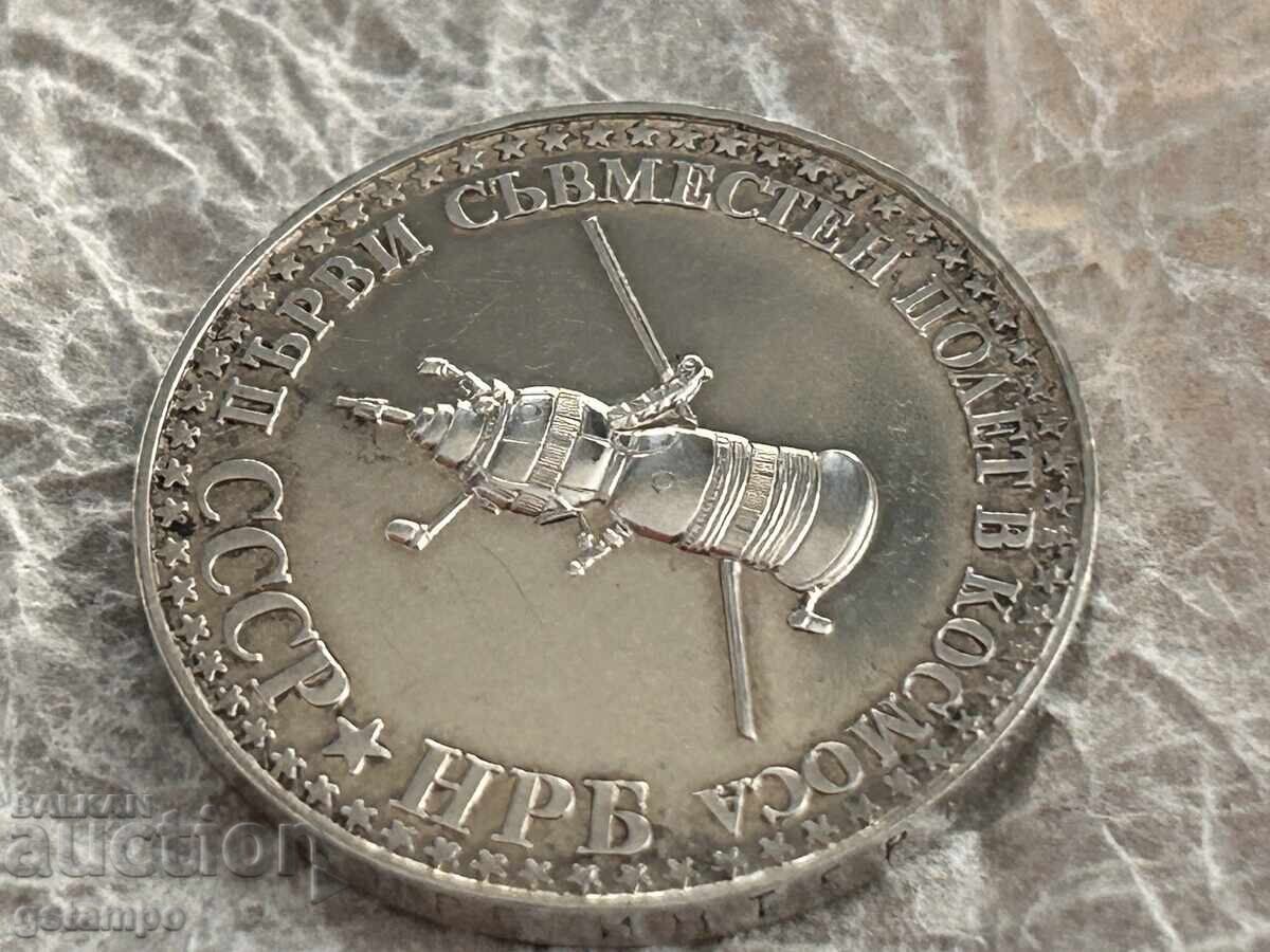 10 BGN Coin PRB / USSR Intercosmos / First Joint Flight - 7