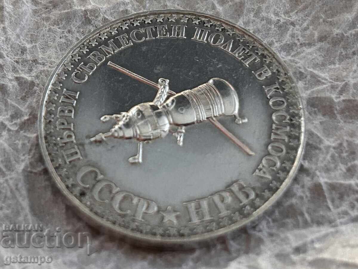10 BGN Coin PRB / USSR Intercosmos / First Joint Flight