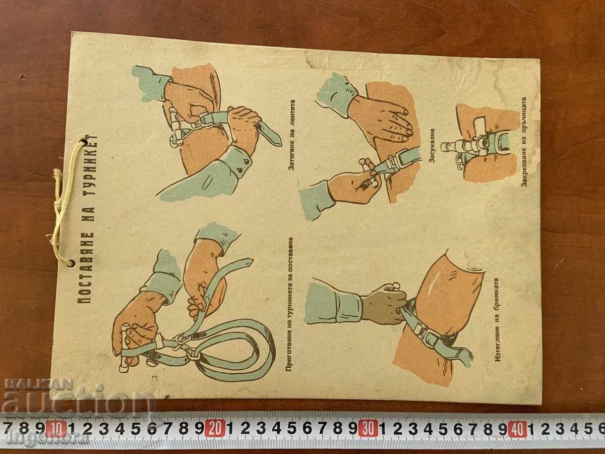 Licitație PLANȘĂ DIDACTICĂ FAȚĂ-VERSO DIN CARTON DIN PERIOADA SOCIALISTĂ CRUCEA ROȘIE Licitație PLANȘĂ DIDACTICĂ FAȚĂ-VERSO DIN CARTON DIN PERIOADA SOCIALISTĂ CRUCEA ROȘIE