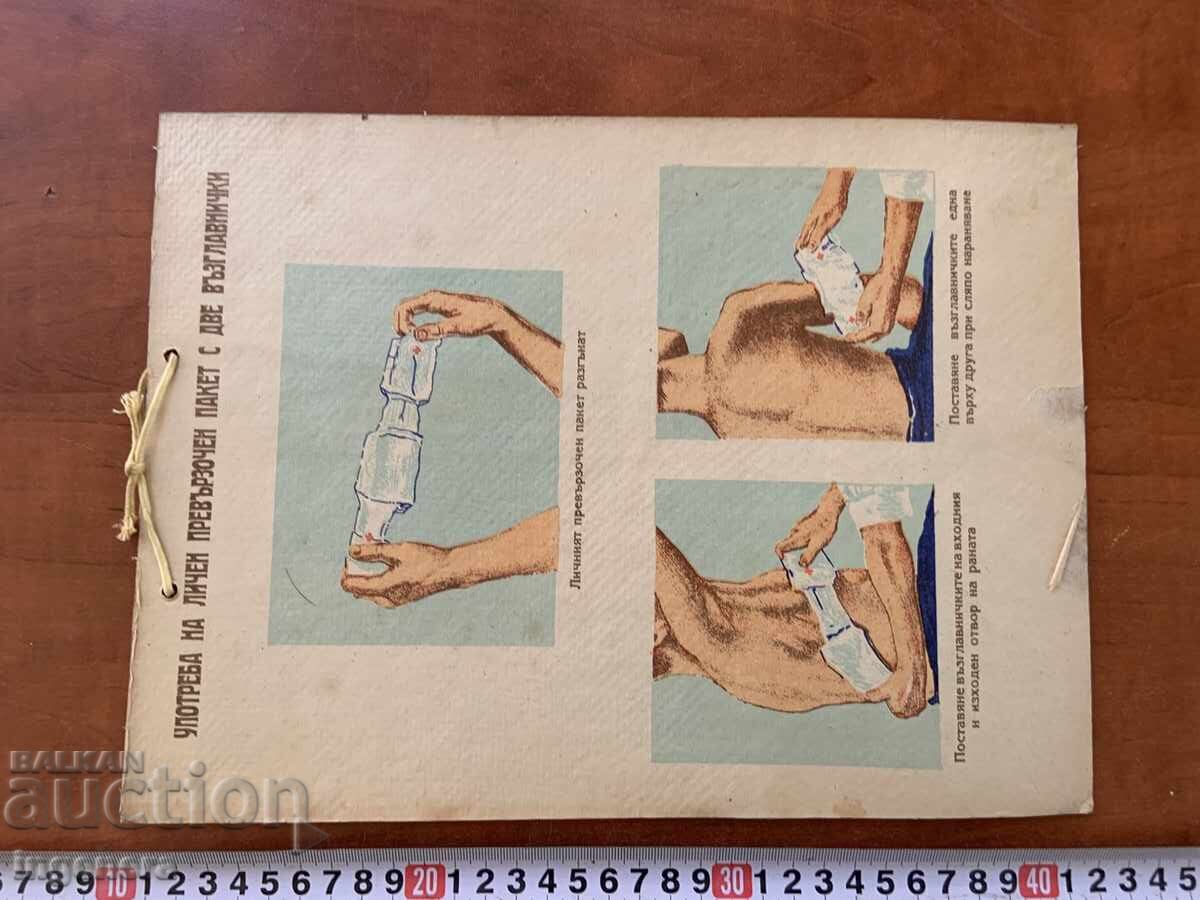 Livrarea PLANȘĂ DIDACTICĂ FAȚĂ-VERSO DIN CARTON DIN PERIOADA SOCIALISTĂ CRUCEA ROȘIE Livrarea PLANȘĂ DIDACTICĂ FAȚĂ-VERSO DIN CARTON DIN PERIOADA SOCIALISTĂ CRUCEA ROȘIE