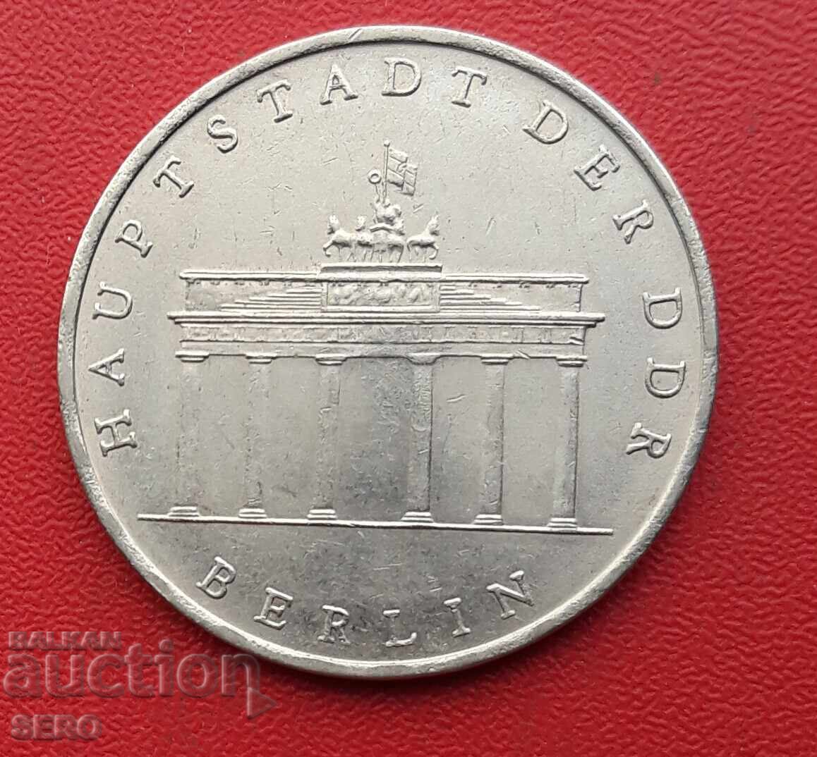 Германия-ГДР-5 марки 1971-Бранденбургската врата с цена € 0.81 | 1.58 лв.