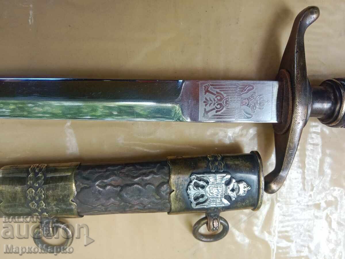 Παράδοση Κάμα τελετουργική του Βασιλείου της Γιουγκοσλαβίας