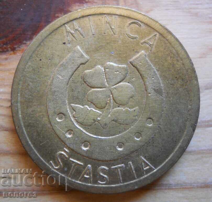 Coin-plaque for good luck "Božnice Castle" - Slovakia