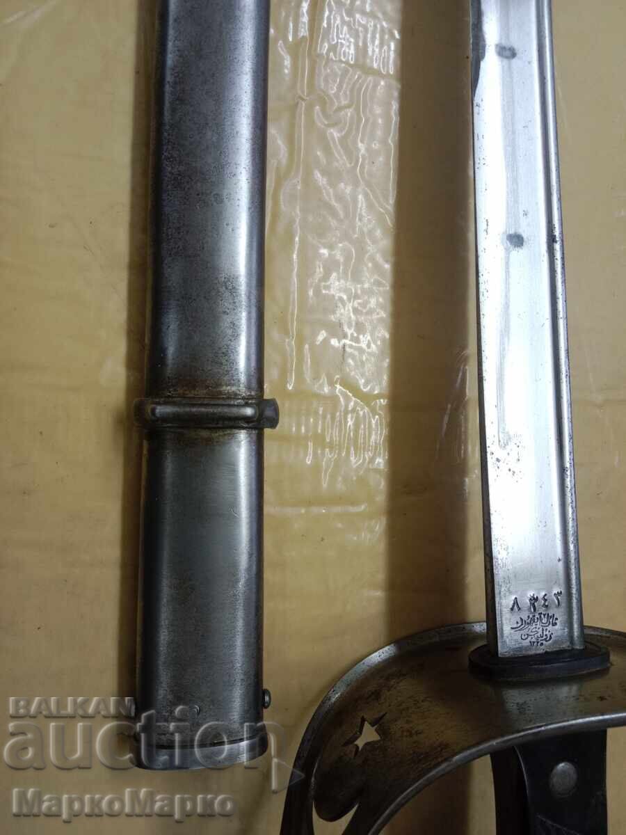 Σπάθη με τιμή € 1100.00 | 2151.42 BGN