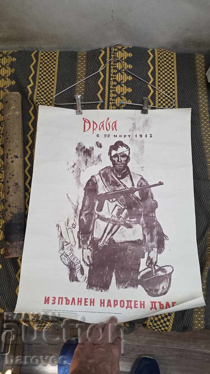 Old box with a poster