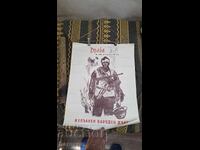 Old box with a poster