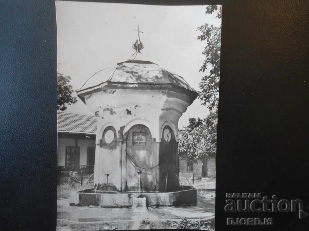СОКОЛСКИ МАНАСТИР, Чешмата построена от Колю Фичето, 1868 г.