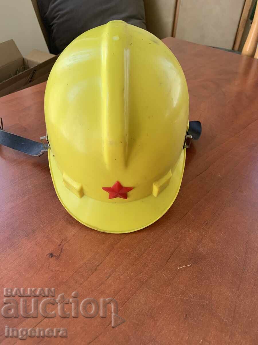 SOCIALIST ERA FIREFIGHTER HELMET PROTECTIVE HELMET SOCIALIST ERA FIREFIGHTER HELMET PROTECTIVE HELMET