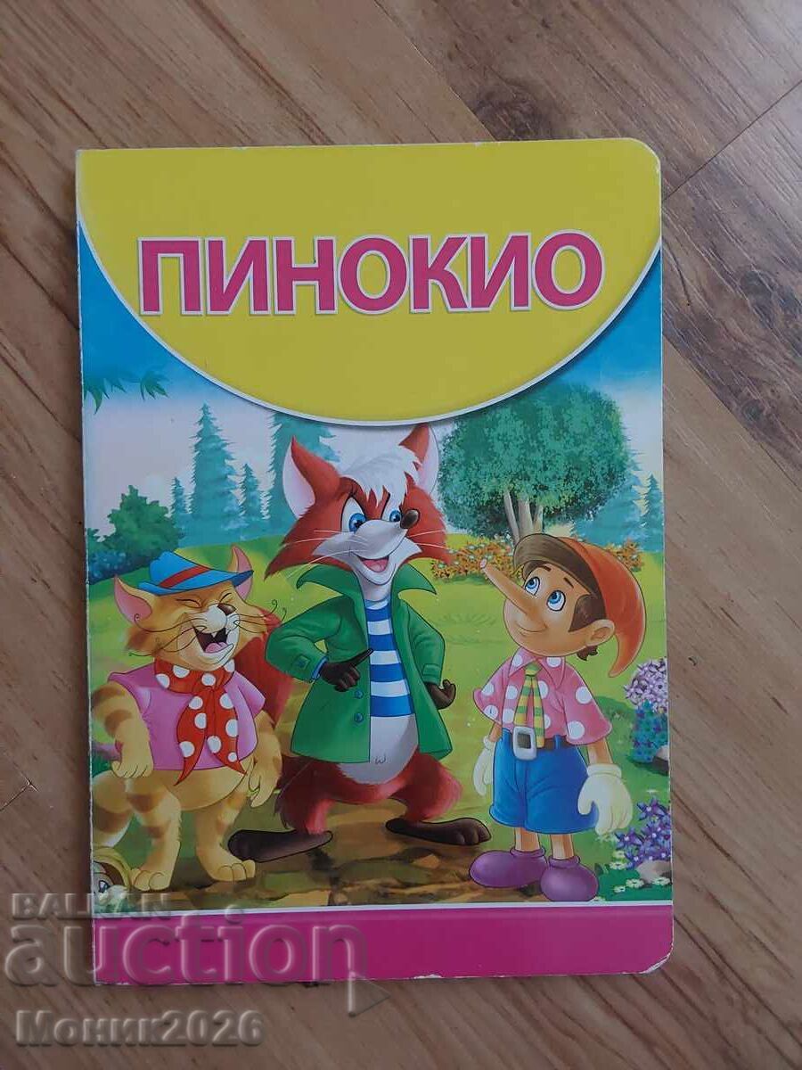 Пинокио ,Карло Колоди Пинокио ,Карло Колоди