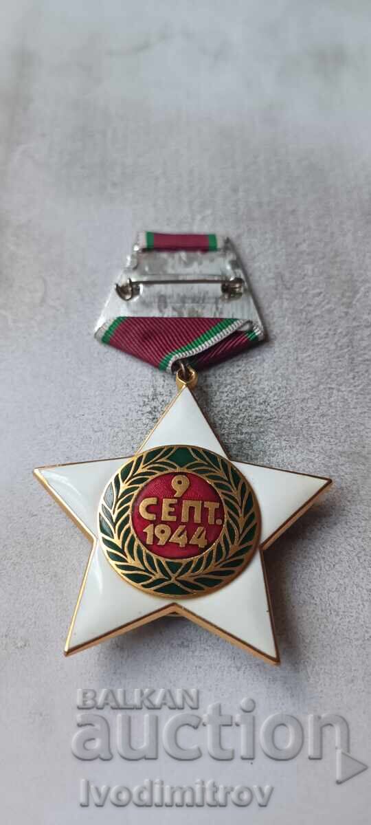 Орден Девети Септември 1944 I степен С удостоверение с цена € 36.43 | 71.25 лв.