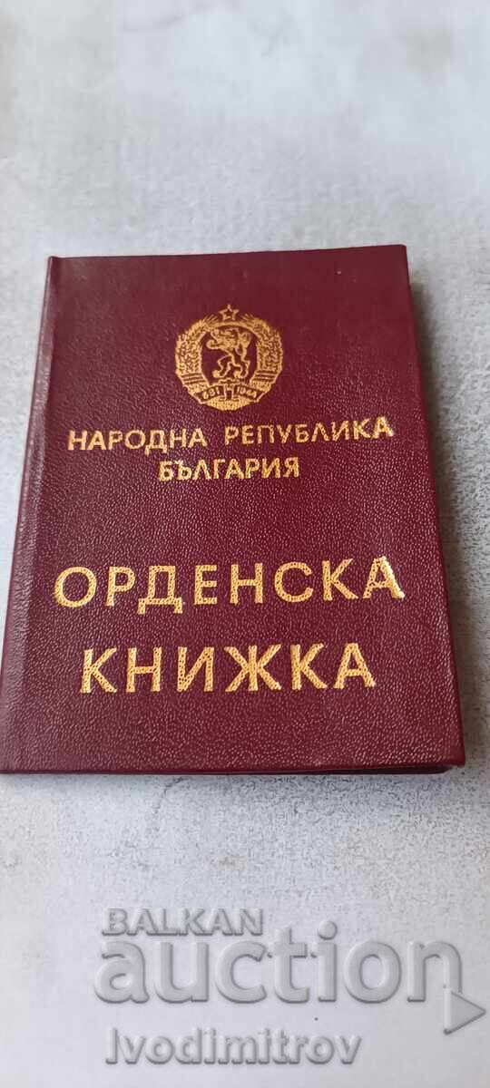 Аукцион Орден Девети Септември 1944 I степен С удостоверение