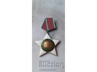 Παράσημο 9ης Σεπτεμβρίου 1944 Α' τάξης με πιστοποιητικό