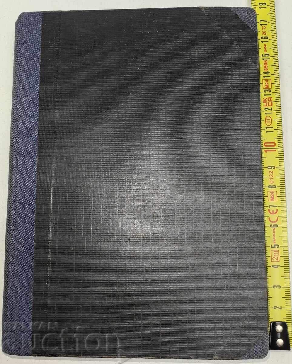 1946 CĂLĂTORUL PRIN PĂDURI GHEORGHI S. RAKOVSKI