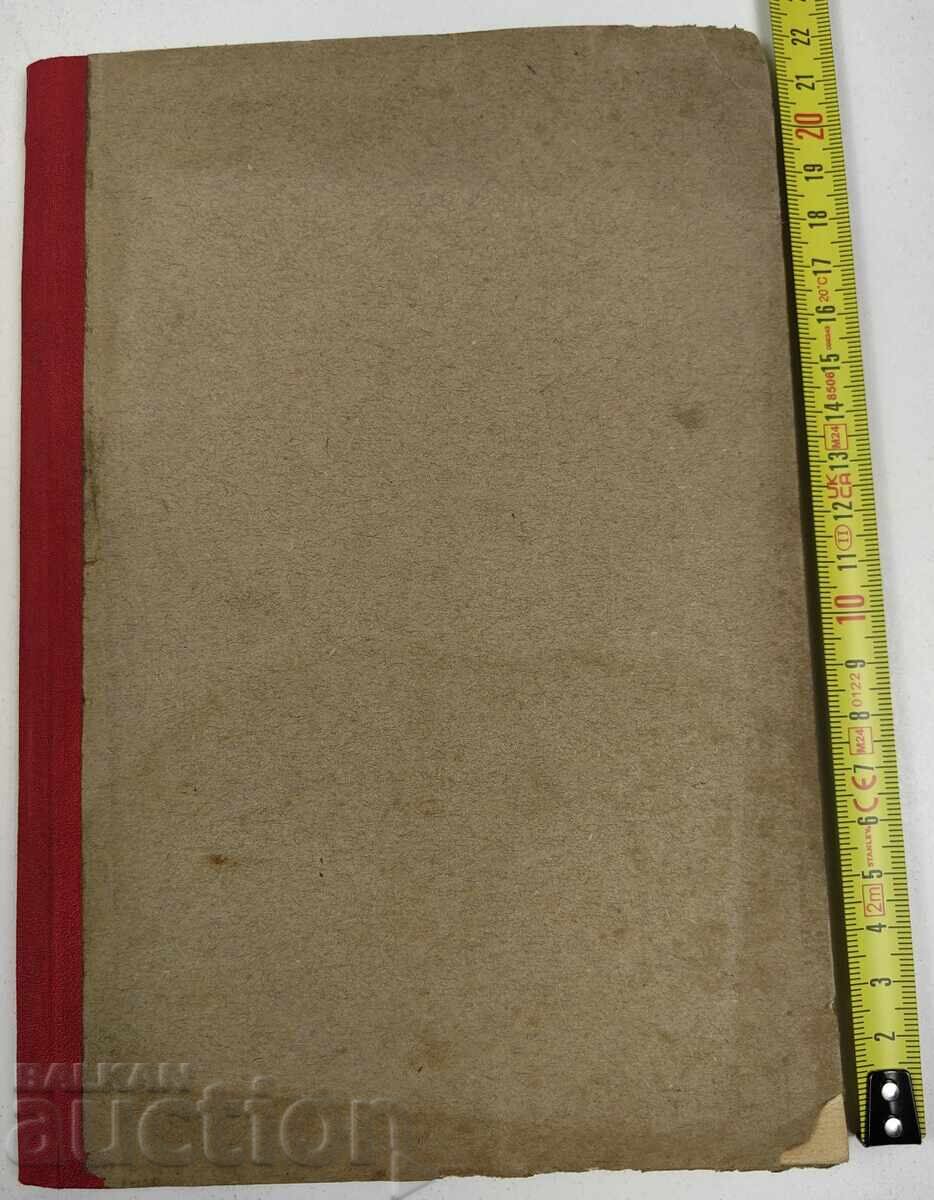 1909 ΟΙ ΒΑΣΕΙΣ ΤΗΣ ΘΕΤΙΚΗΣ ΑΙΣΘΗΤΙΚΗΣ με τιμή € 9.71 | 18.99 BGN 1909 ΟΙ ΒΑΣΕΙΣ ΤΗΣ ΘΕΤΙΚΗΣ ΑΙΣΘΗΤΙΚΗΣ με τιμή € 9.71 | 18.99 BGN