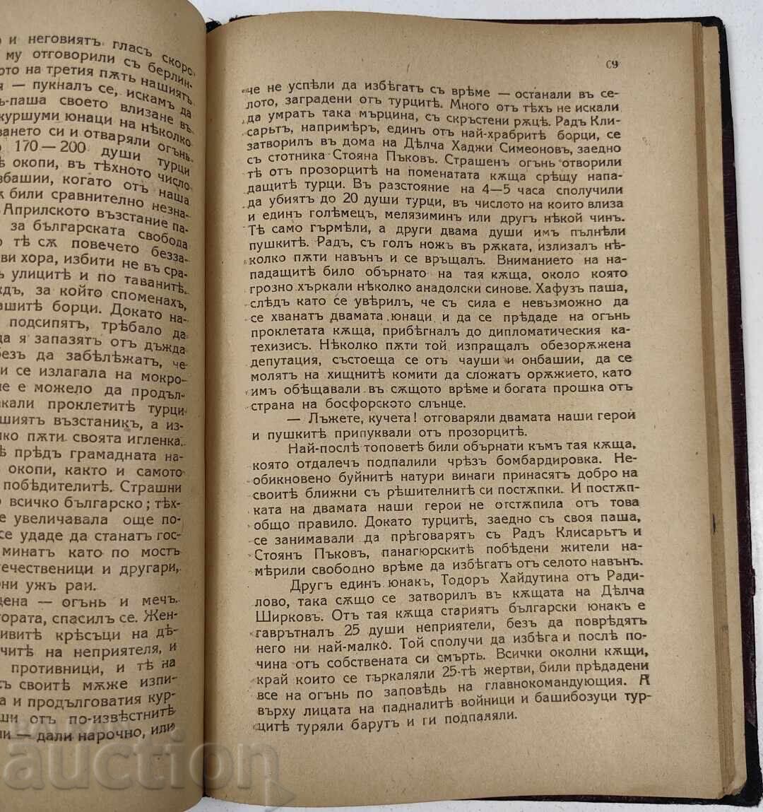 Răscoala din Aprilie ZAHARI STOYANOV - 6