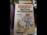 Kishon The Fox in the Henhouse