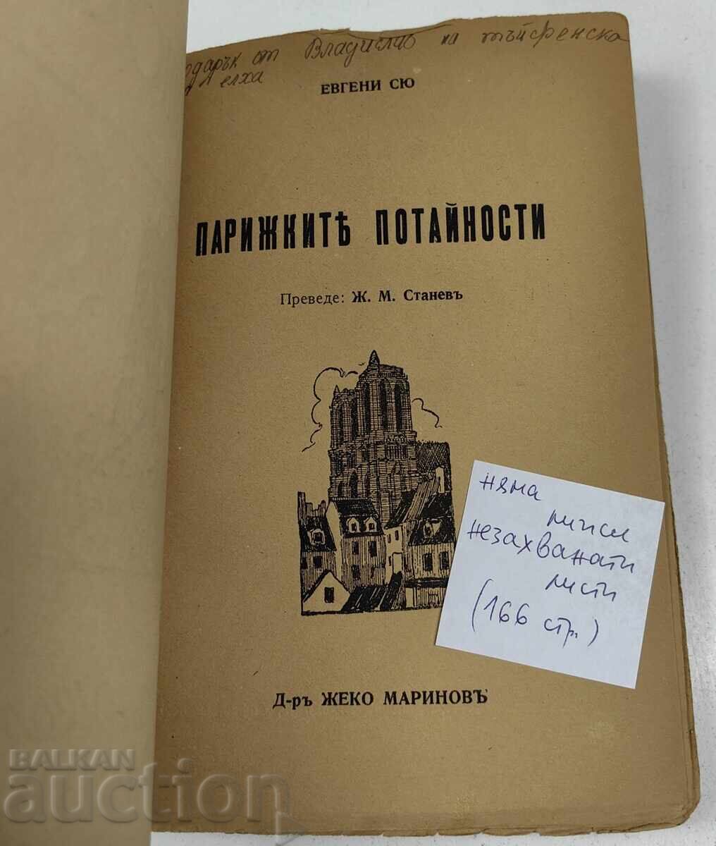Licitație SECRETELE PARISULUI