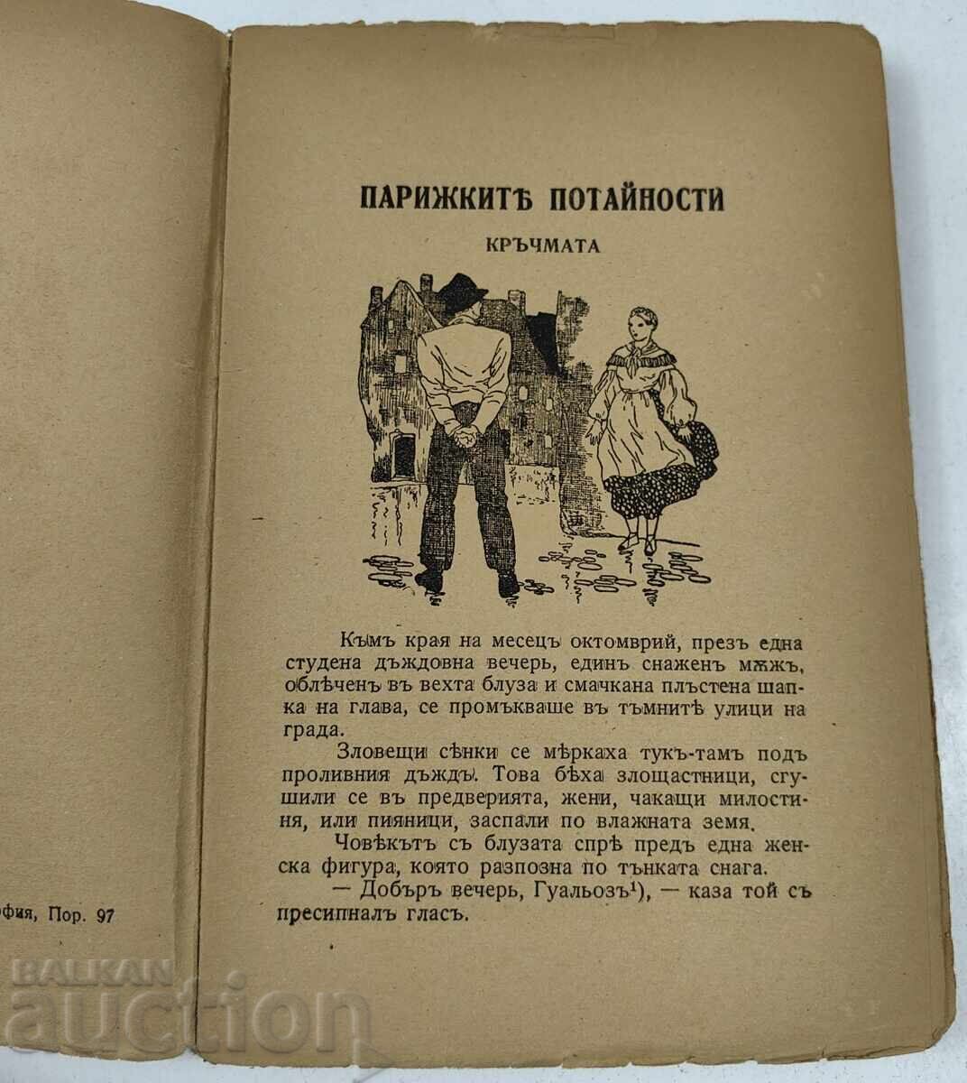 Livrarea SECRETELE PARISULUI