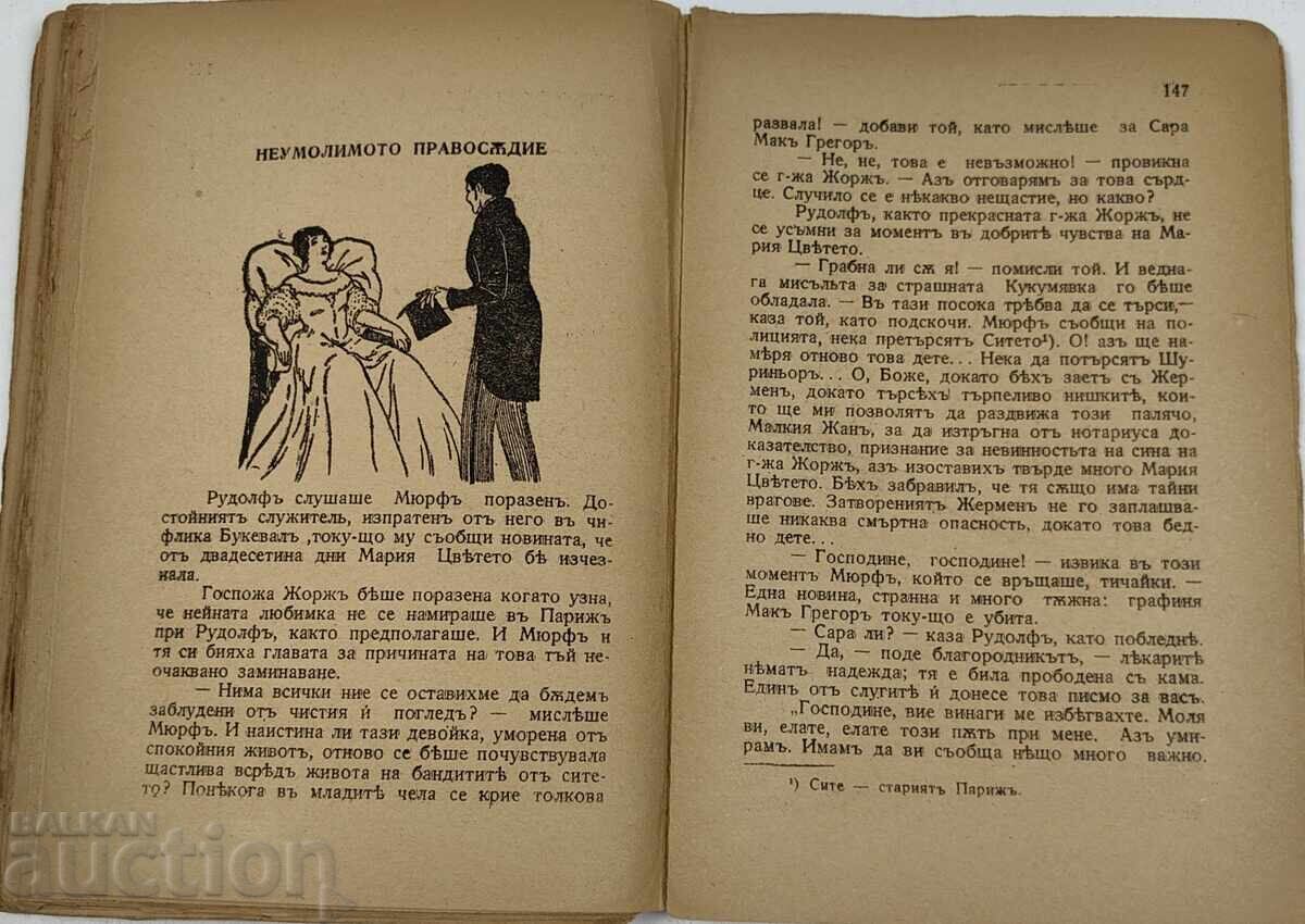 SECRETELE PARISULUI - 7