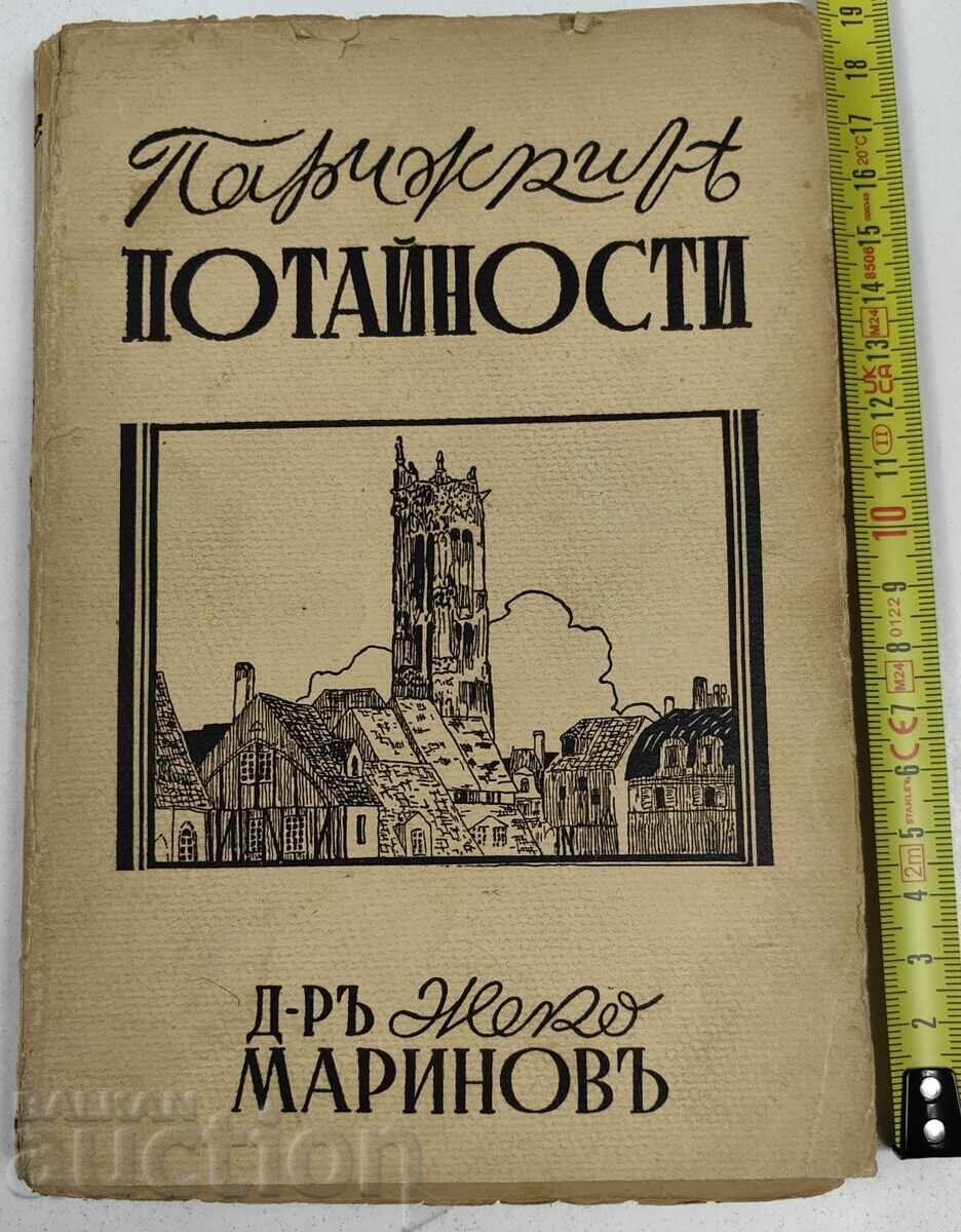 SECRETELE PARISULUI