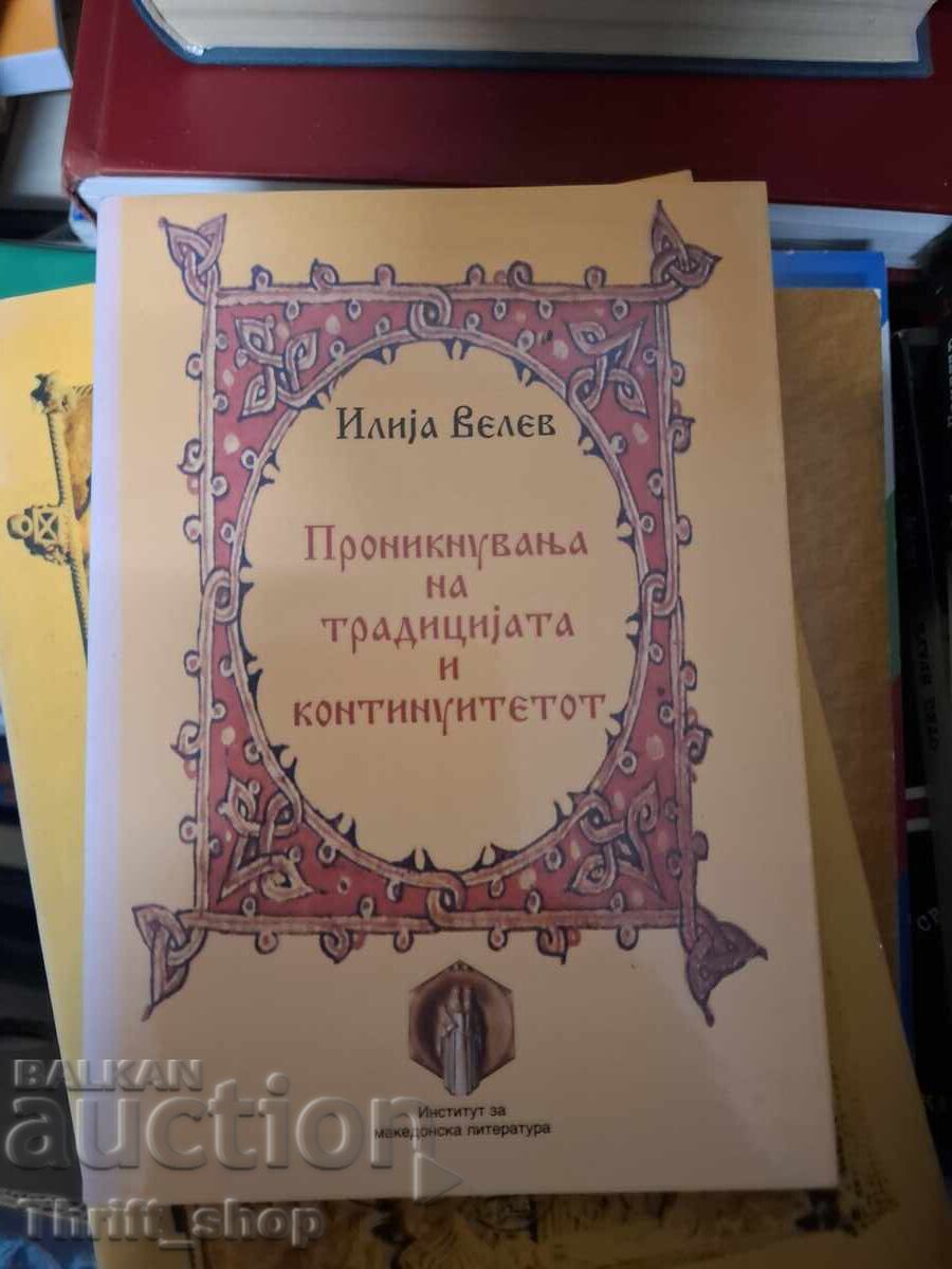 Διείσδυση της παράδοσης και συνέχεια