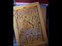 Compozițiile literare originale în limba macedoneană din secolul al XV-lea