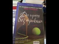 Αν έπαιζε χωρίς κανόνες Άιρον Γουάιαμπεργκερ