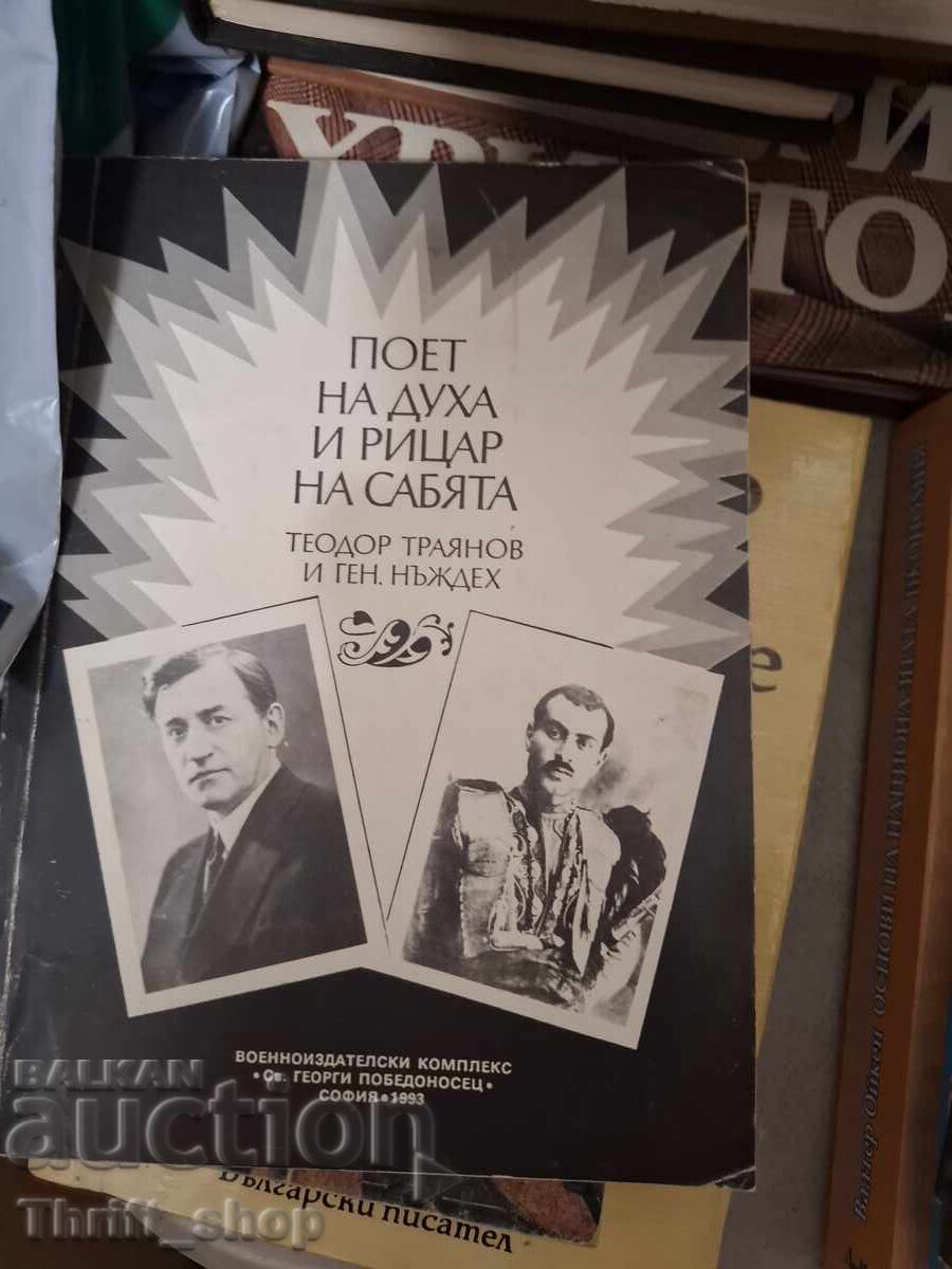 Poet al spiritului și cavaler al sabiei Todor Trayanov