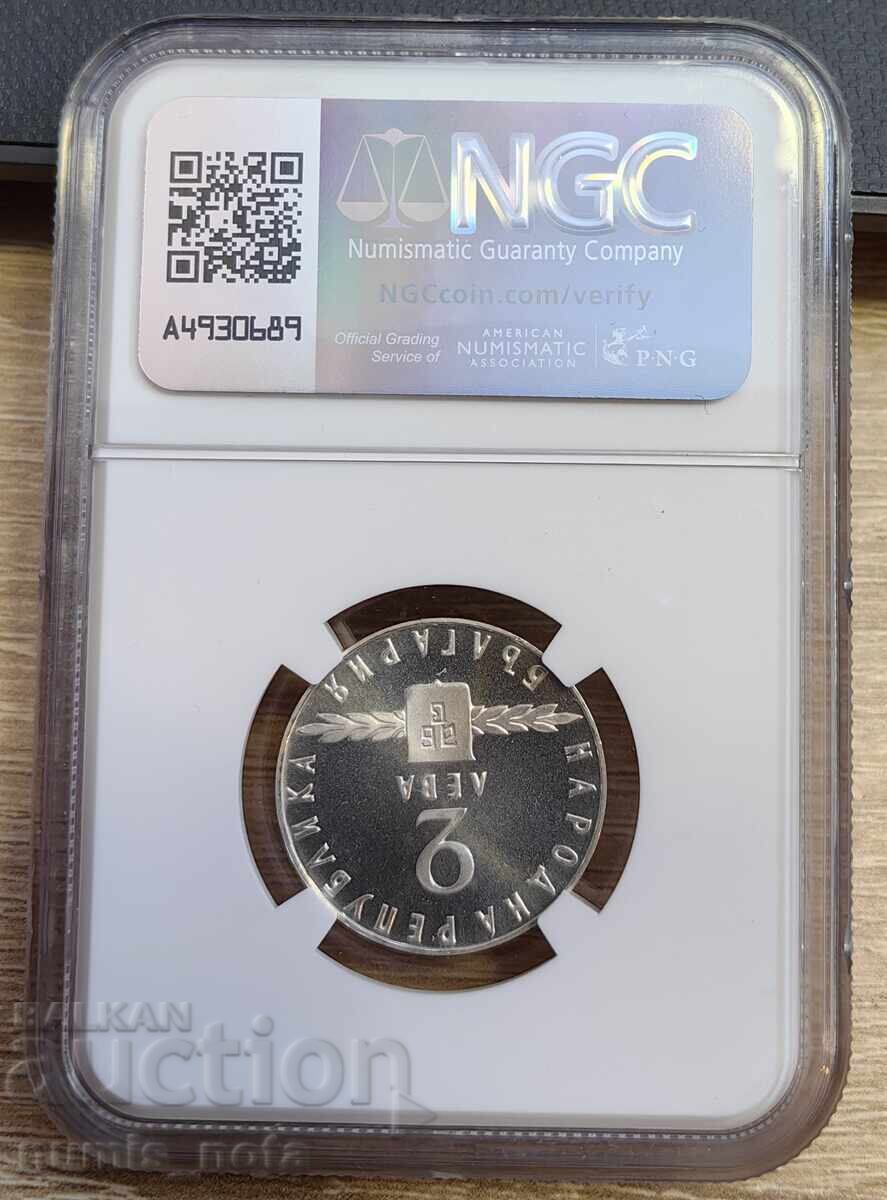 2 leva 1963 Slavic literacy PF67 CAMEO NGC with price € 250.00 | 488.96 BGN 2 leva 1963 Slavic literacy PF67 CAMEO NGC with price € 250.00 | 488.96 BGN
