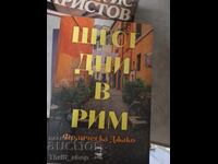 Șase zile la Roma Francesca Giacco