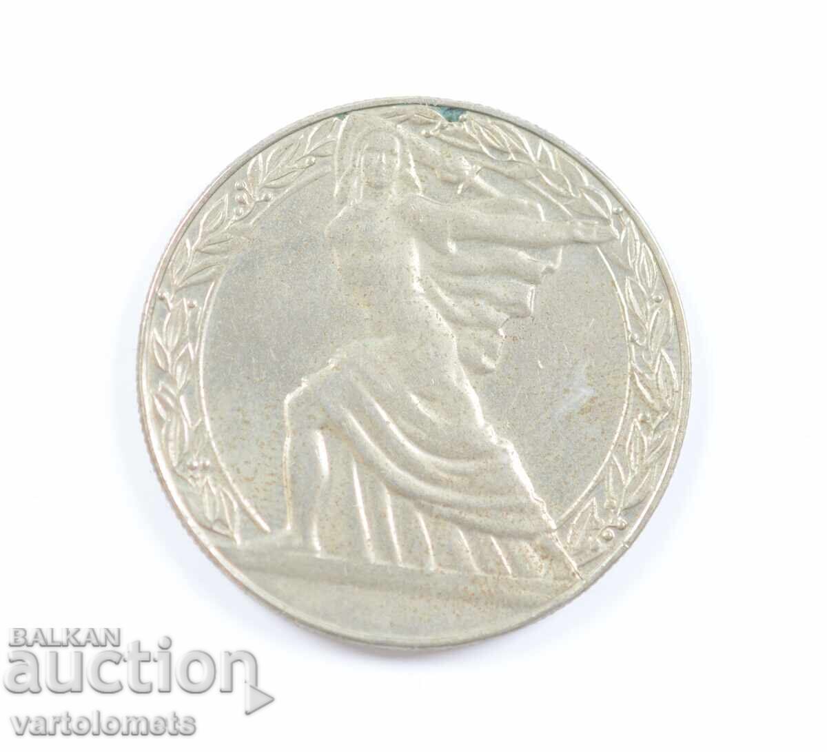 2 BGN 1981- 1300. Bulgaria - The Republic, Georgi Dimitrov with price € 4.00 | 7.82 BGN