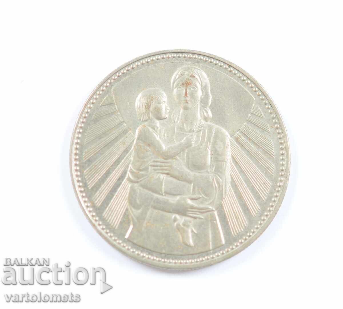 2 лева 1981- 1300 г. България - Майка с дете с цена € 4.00 | 7.82 лв.