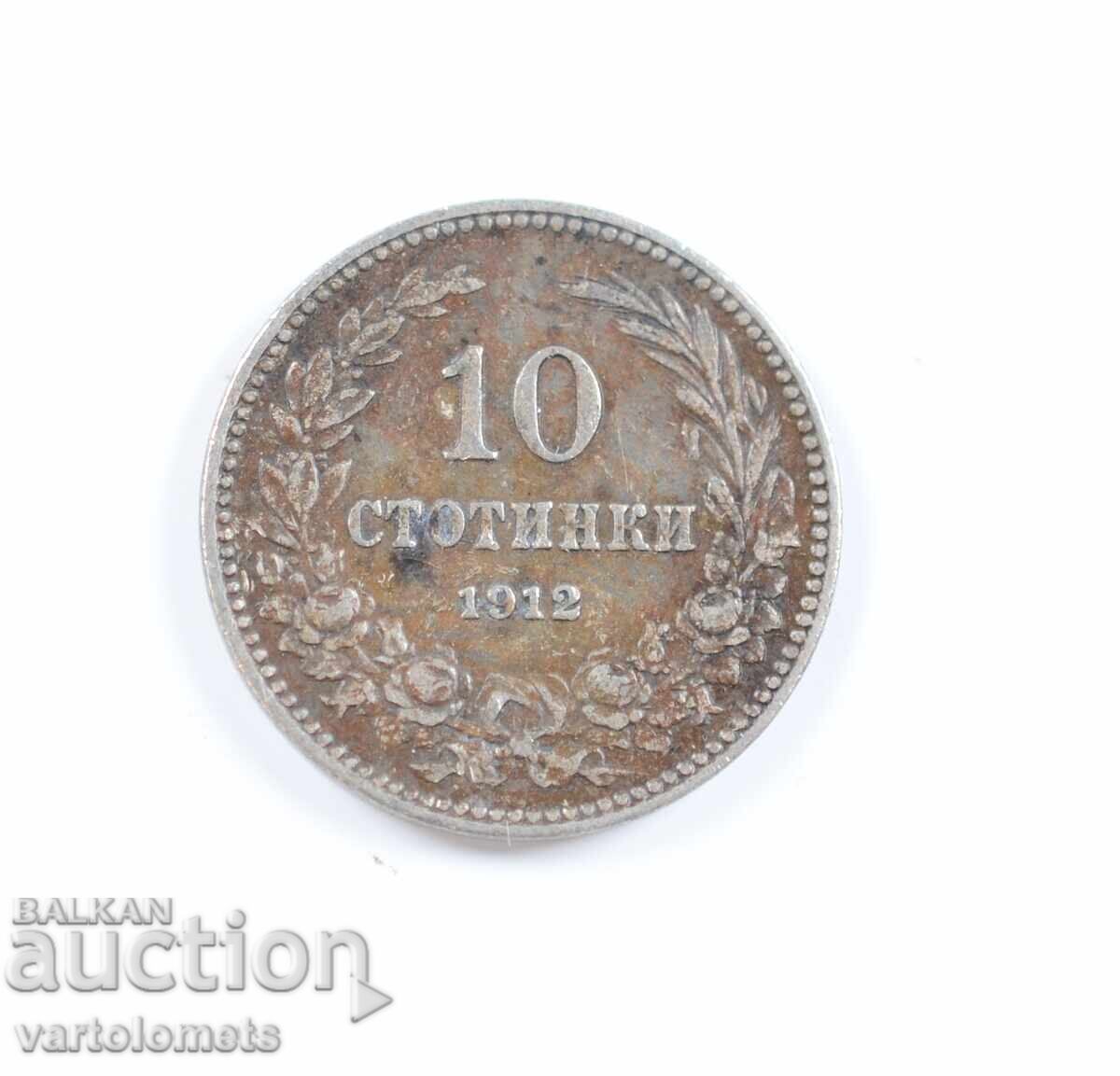 10 stotinki 1912 - Bulgaria › Tsar Ferdinand I of Bulgaria 10 stotinki 1912 - Bulgaria › Tsar Ferdinand I of Bulgaria
