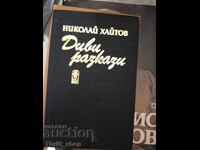 Povești sălbatice Nikolay Haitov