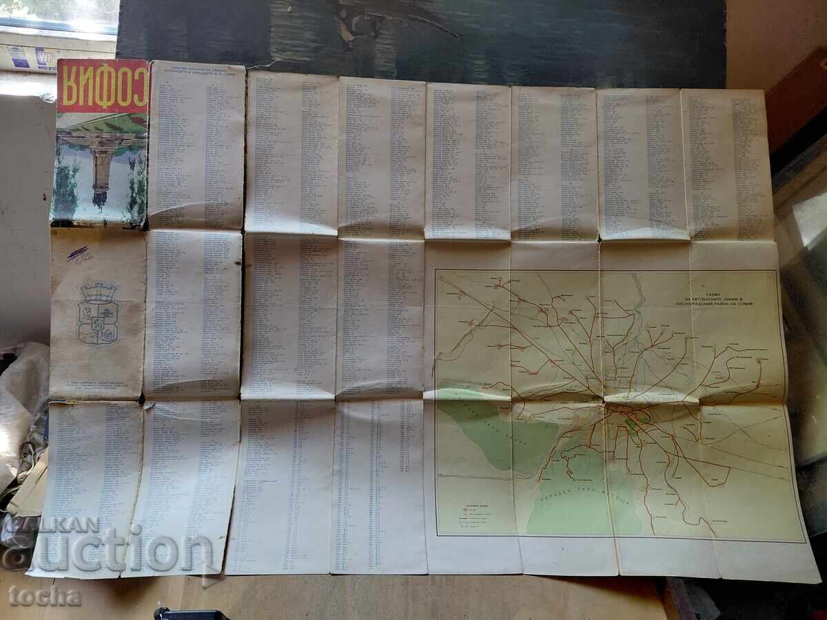 cărți vechi Sofia, Vânatul în Bulgaria, lot - 7
