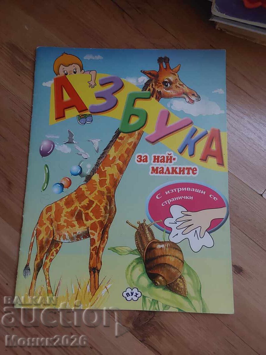 Alfabet Alfabet