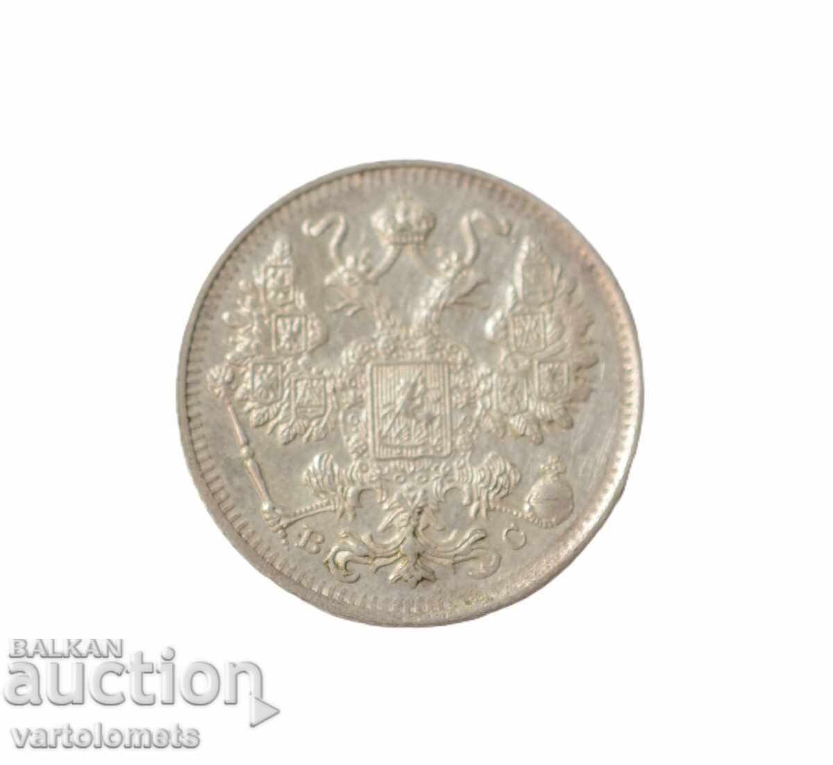 15 καπίκια 1915 - Ρωσική Αυτοκρατορία › Αυτοκράτορας Νικόλαος Β΄ με τιμή € 25.00 | 48.90 BGN 15 καπίκια 1915 - Ρωσική Αυτοκρατορία › Αυτοκράτορας Νικόλαος Β΄ με τιμή € 25.00 | 48.90 BGN