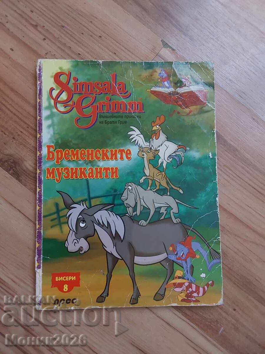 Бременските музиканти