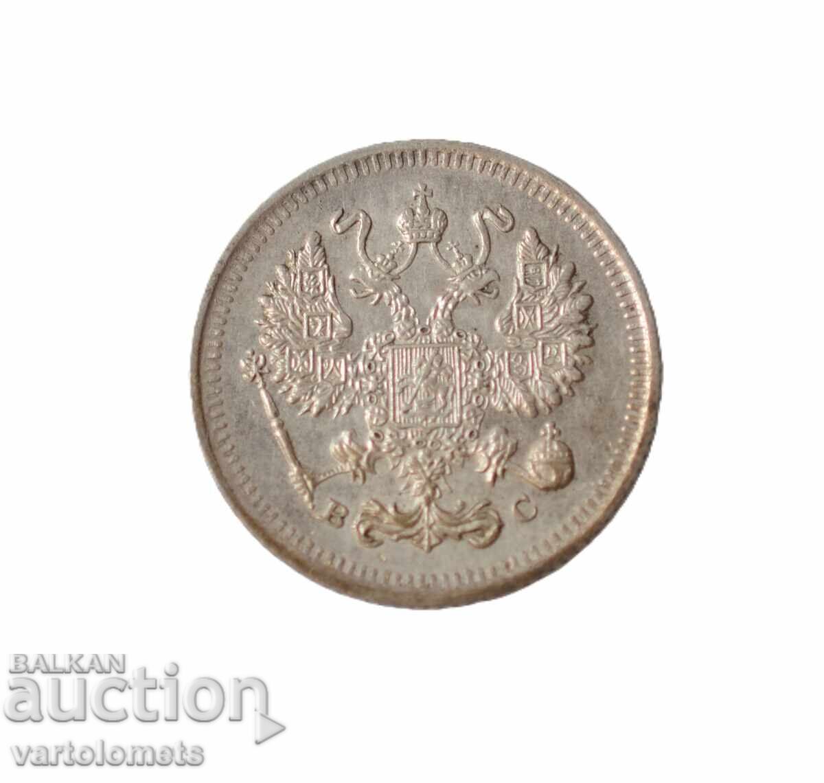10 copeici 1915 - Imperiul Rus › Împăratul Nicolae al II-lea cu preț € 15.00 | 29.34 BGN