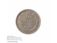 10 copeici 1915 - Imperiul Rus › Împăratul Nicolae al II-lea