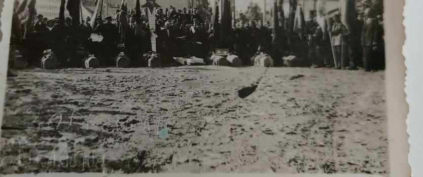 Livrarea 22.10.1944 REÎNHUMARE PARTIZANI DOLNA OREHOVIȚA FOTOGRAFIE