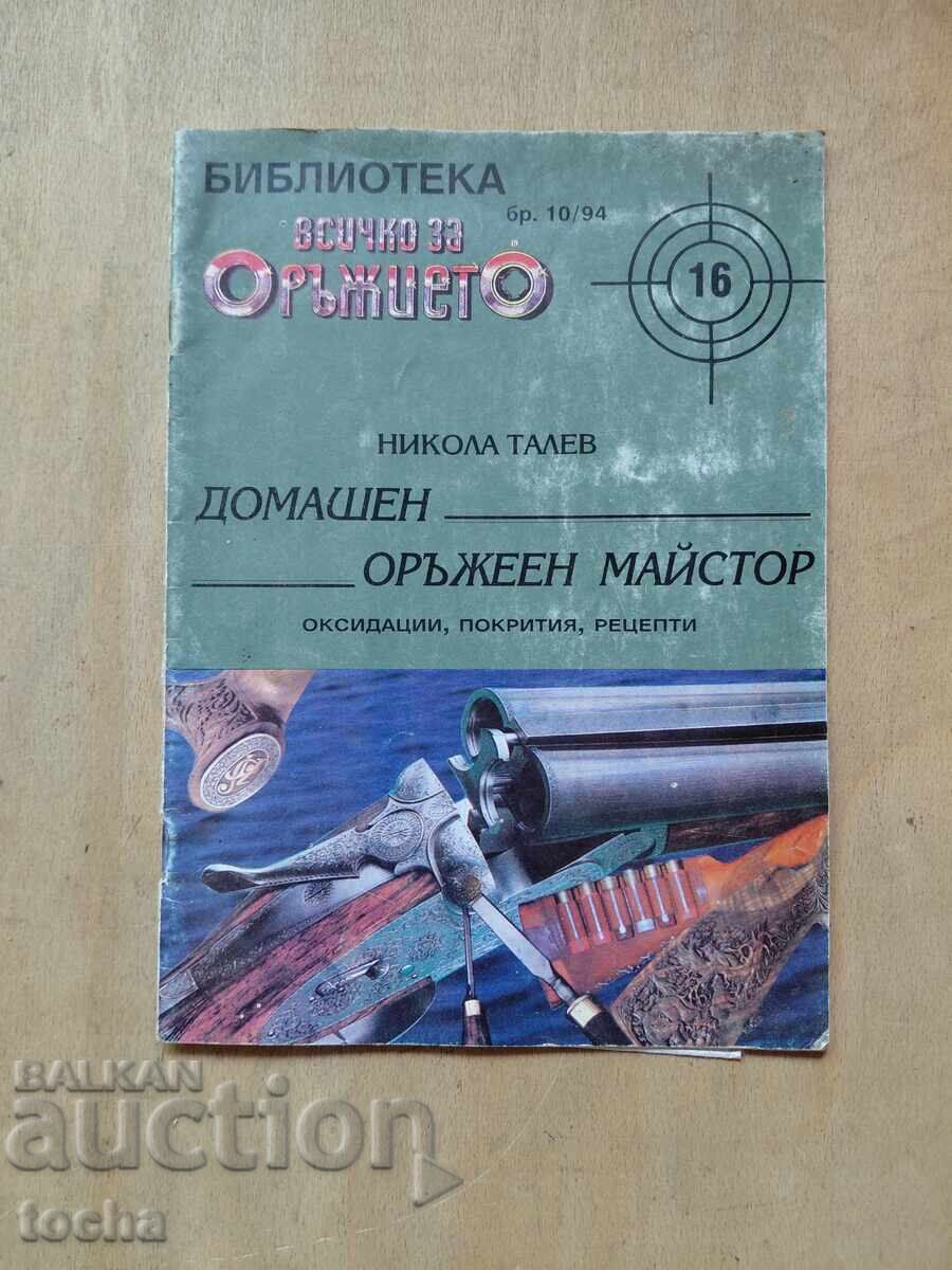 Totul pentru arme