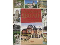 Yasen Tsenov - "Bulgarian Palaces"