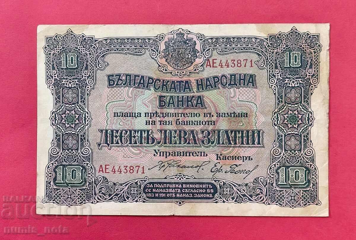 BGN 10 1919 Bulgaria BGN 10 1919 Bulgaria