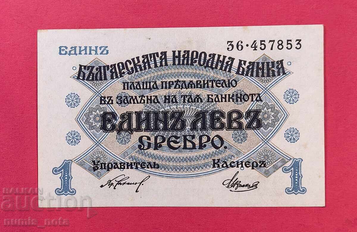 1 lev 1916 an Bulgaria - nu pliat