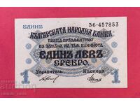 1 lev 1916 an Bulgaria - nu pliat
